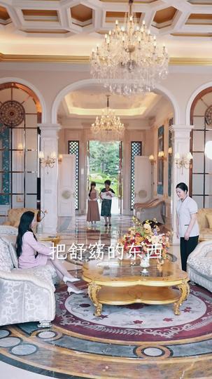 无法言说的爱 第6集