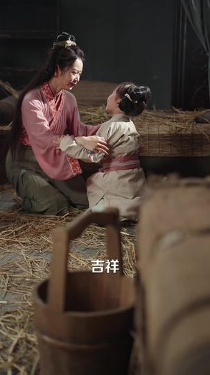 等花开,等你归 第4集