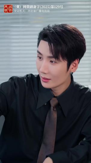 故事鲜艳,而缘分太浅 第5集