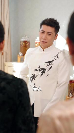 邪修上身，老實人炸了 第4集