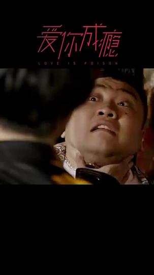 Hooked On You Episode 4