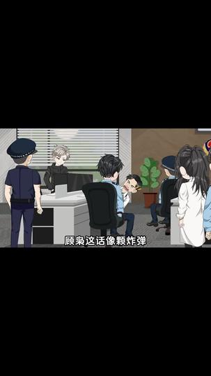 铁网追击 第8集