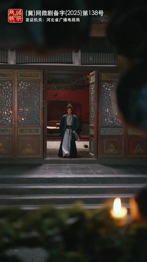 我当质子后,女将军泣不成声 第9集