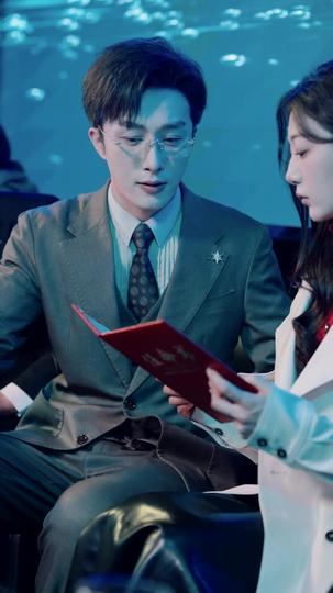 爱你如星辰坠落 第9集