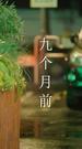 第2集