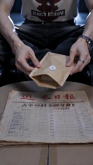 The Heiress They Threw Away Episode 10