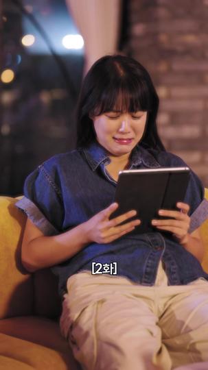 이놈의 자식들 제2회