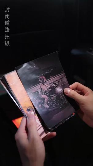 暗夜迷情 第2集