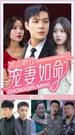 Episodes 36