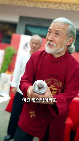 사랑받는 엄마는 못 말려 (더빙) 제11회