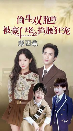 Love Conquers All: Falling Into Your Arms Again Episode 4