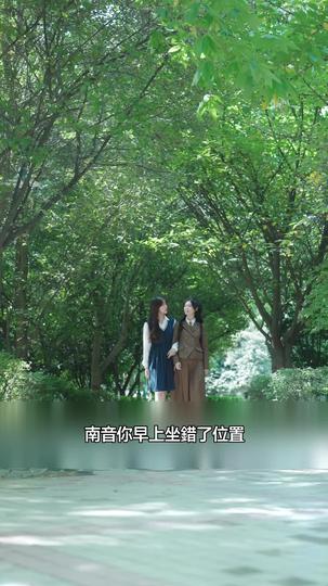 萬幸與你相逢 第9集