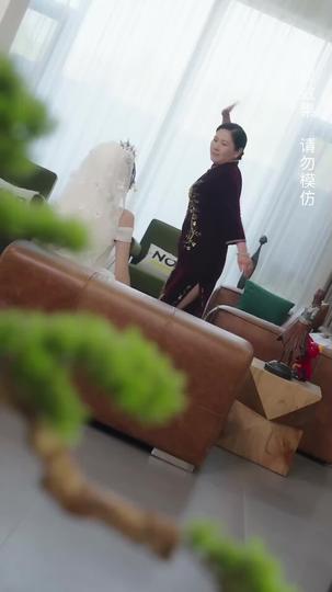 The Telepathic Bride Episode 2