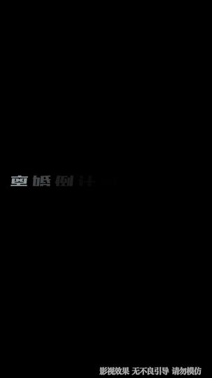 Countdown to Goodbye, Countdown to a New Life Episode 3