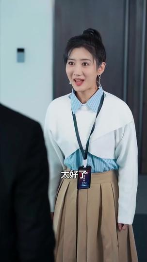 愛不單行 第2集