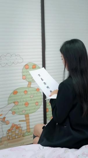 神女様の御成り 第 9 話