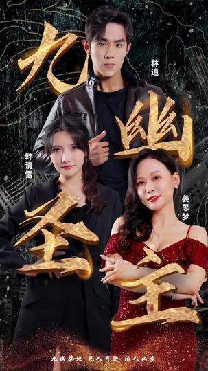 Salah Pilih Calon Pengantin Episode 1