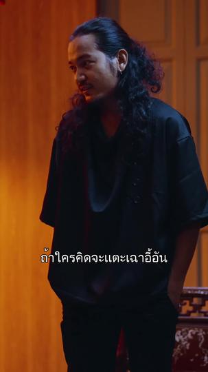 ตำนานหงส์แห่งบางกอก ที่10ตอน