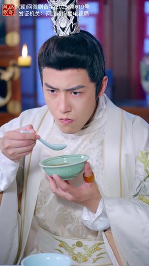 韶华倾负 第8集