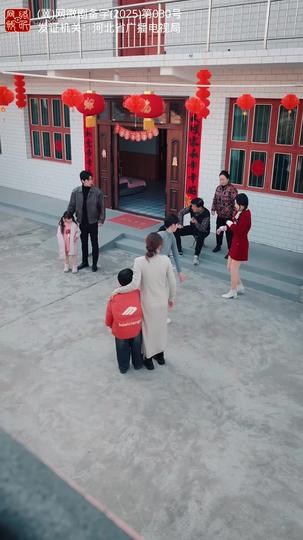 年年有鱼 第7集