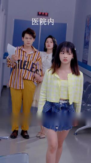 團寵小妹 第2集