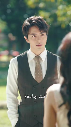 القدر يجعلنا نلتقي مرة أخرى 4مجموعة