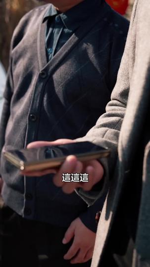 衣錦還鄉，未婚妻的陣仗有點大 第8集