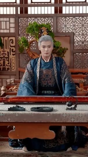 白髮相國 第4集