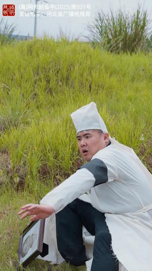 六十大寿 第9集