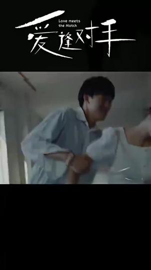 The Stand-In Wife: Love Meets Its Match Episode 9