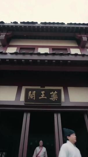 The Wastrel Who Turned Into A Legend Episode 9