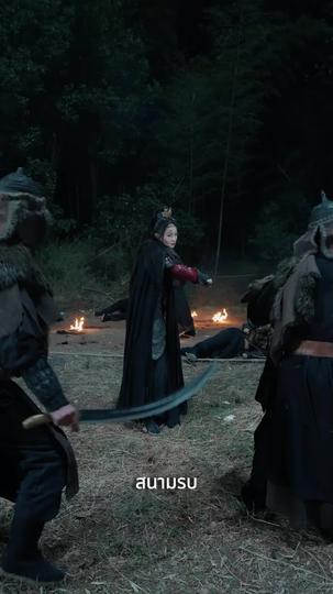 ดวงจันทร์ไม่ยอมลับหาย(พากย์ไทย)  ที่1ตอน