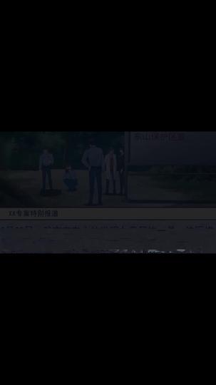 The Call That Breaks Time Episode 9