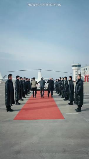 도심의 포식자 제10회