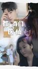 Episodes 52