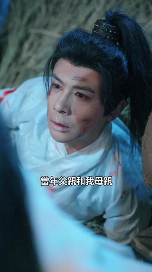 凌風踏血：我的軍功不再讓 第2集