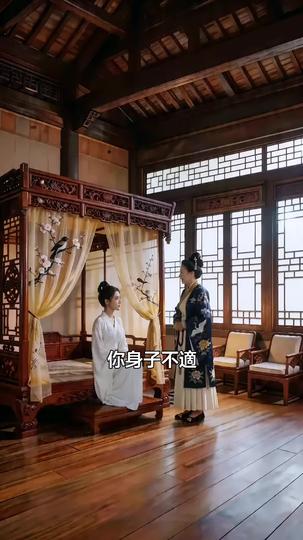 替嫁瘋魔將軍後，夫人被寵上癮 第9集
