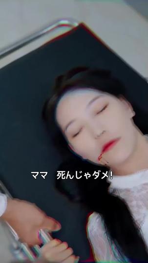 遅れてきた愛 第 2 話