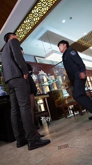 絕世神眼 第3集