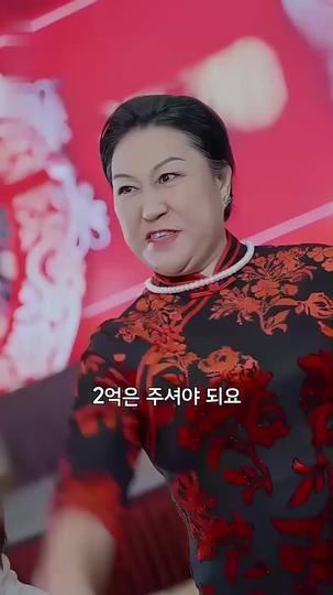 무적의 정비사 제6회