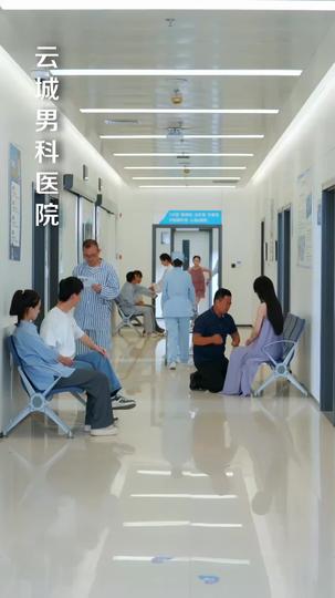 愛有回診 第1集