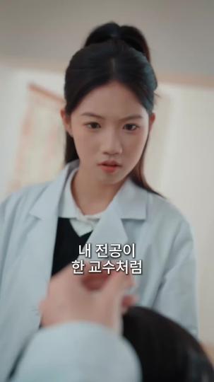 새 날이 밝아오네(더빙) 제9회