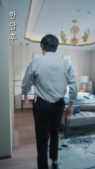 남편 첫사랑에게 모든 걸 넘기겠습니다 제11회