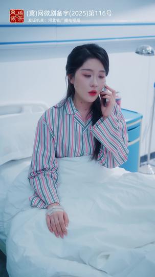 霁月别去再无归 第6集