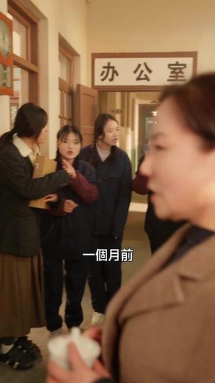 八零孕媽心聲開掛 第1集