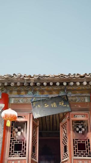 La Petite Guérisseuse qui a Restauré l'Amour ( Doublé ) Épisode1