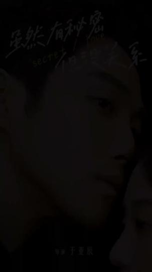 Dua Rahasia Satu Tujuan Episode 11