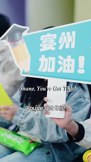 Chasing the Light That Is You Episode 8