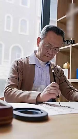 내 와이프는 쾌걸 의사 제6회