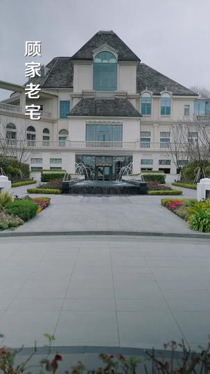 與她沉淪 第3集